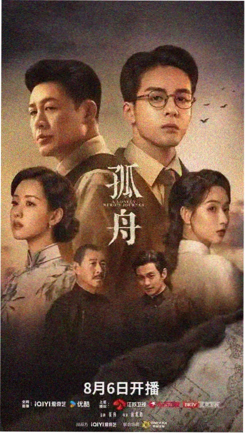 热度榜封面