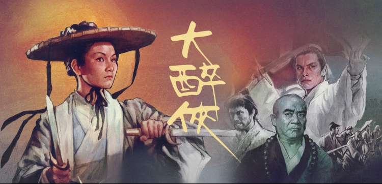 兽电战队剧场版主视觉横幅