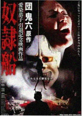 兽电战队剧场版幕后拍摄剧照
